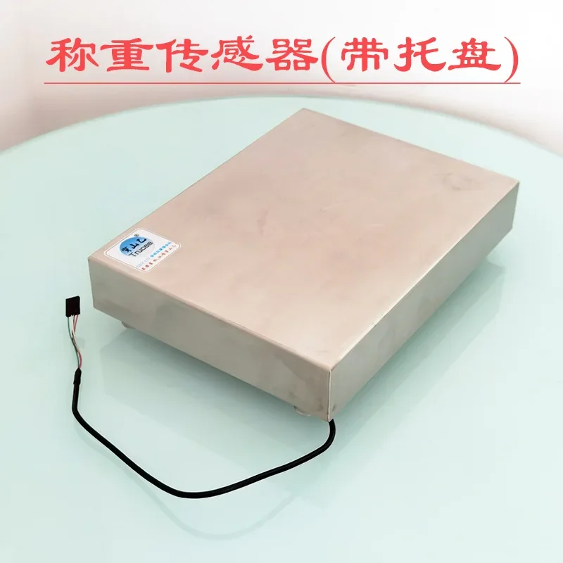 Weighing Sensor Stainless Steel Tray Electronic Scale Weight Sensor Quantitative Scale Packing Scale Filling Scale