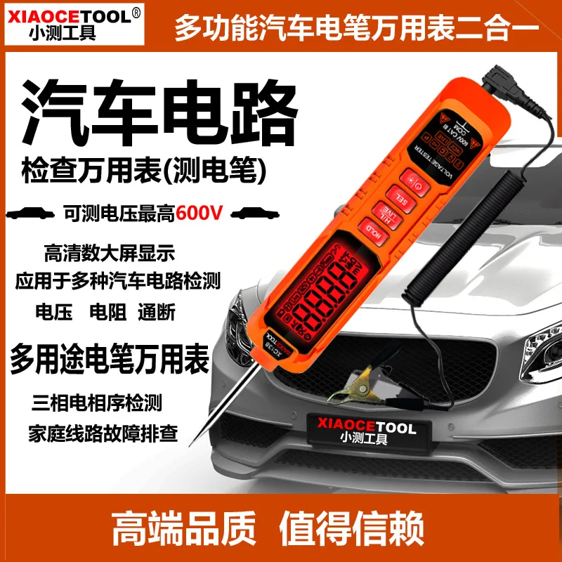 

Suitable forXIAOCETOOL Automotive Tester Digital Display Multimeter High Precision Full Intelligent Anti-burn Electric Special D