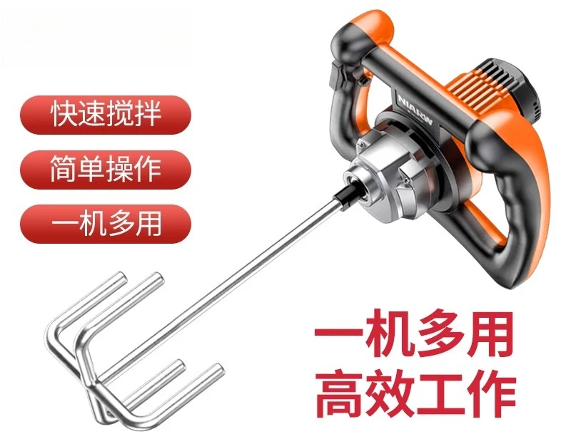 

Electric mixer Commercial beater High power paint