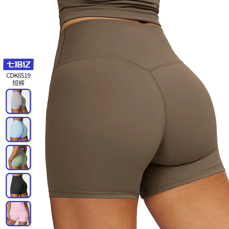 

Brushed tight-fitting yoga shorts for women, high-waisted, cinched waist, no curled edges, hip-lifting running sports shorts