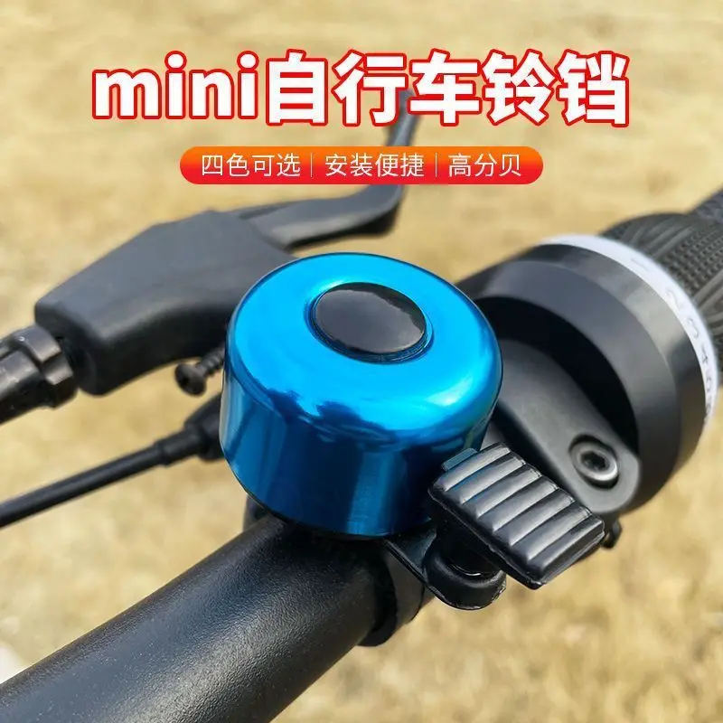 Loud Bicycle Bell Universal Large Volume Bike Horn For MTB Road Bicycle Handlebar Cycling AccessoriesAliExpress