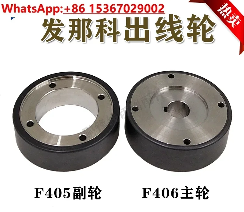 Slow walking Silk black ceramic, Frank wire wheel countershaft F405 spindle F406 ceramic wheel