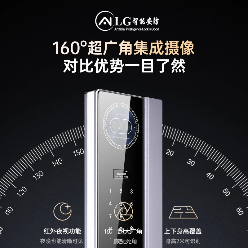Home Fingerprint Smart Lock with Memory Card 160 Degree Ultra Wide Angle Camera NFC Wristband Unlock
