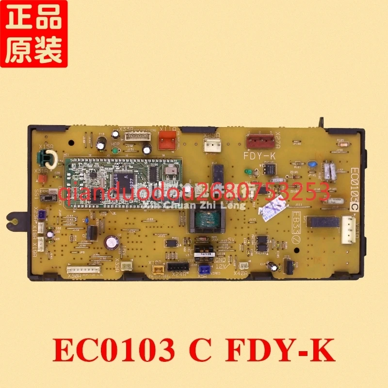 

Suitable for Daikin air duct machine air conditioner internal computer board EC0103 C FDY-K EB33 Z