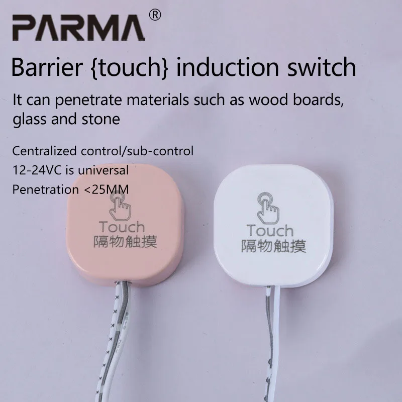 

The partition touch sensor switch can adjust the brightness of the partition, touch the wardrobe and cabinet light