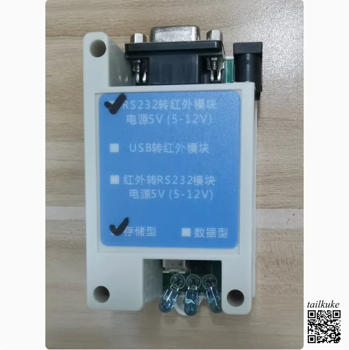 

RS232 to Infrared, Learning Infrared Module, Supports Any Infrared Remote Control Smart Home 3-channel Transmission