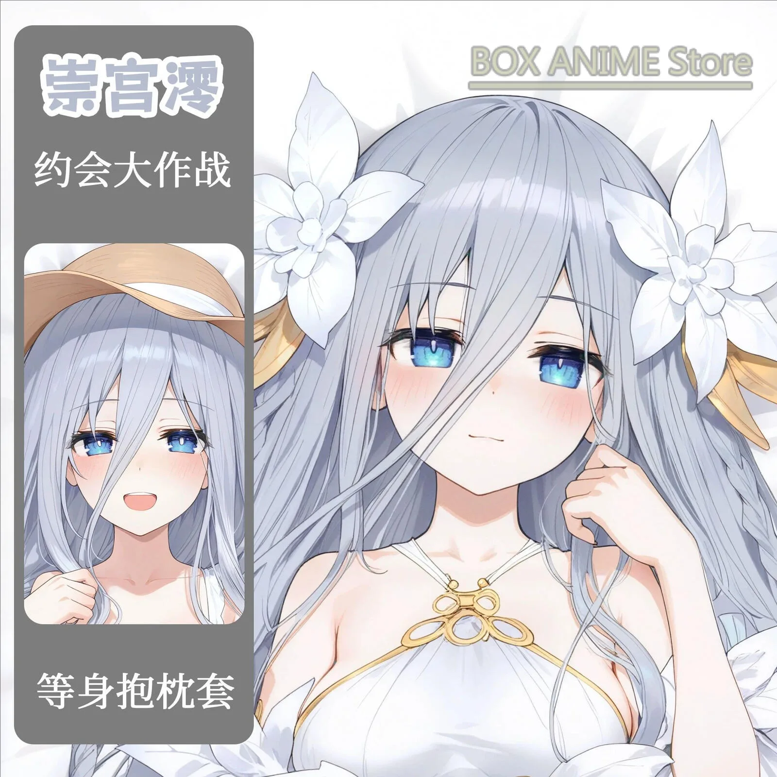 

Honkai: Star Rail Herta Dakimakura Hing Body PillowCase Подушка Otaku Постельное белье Рождественская аниме-игра