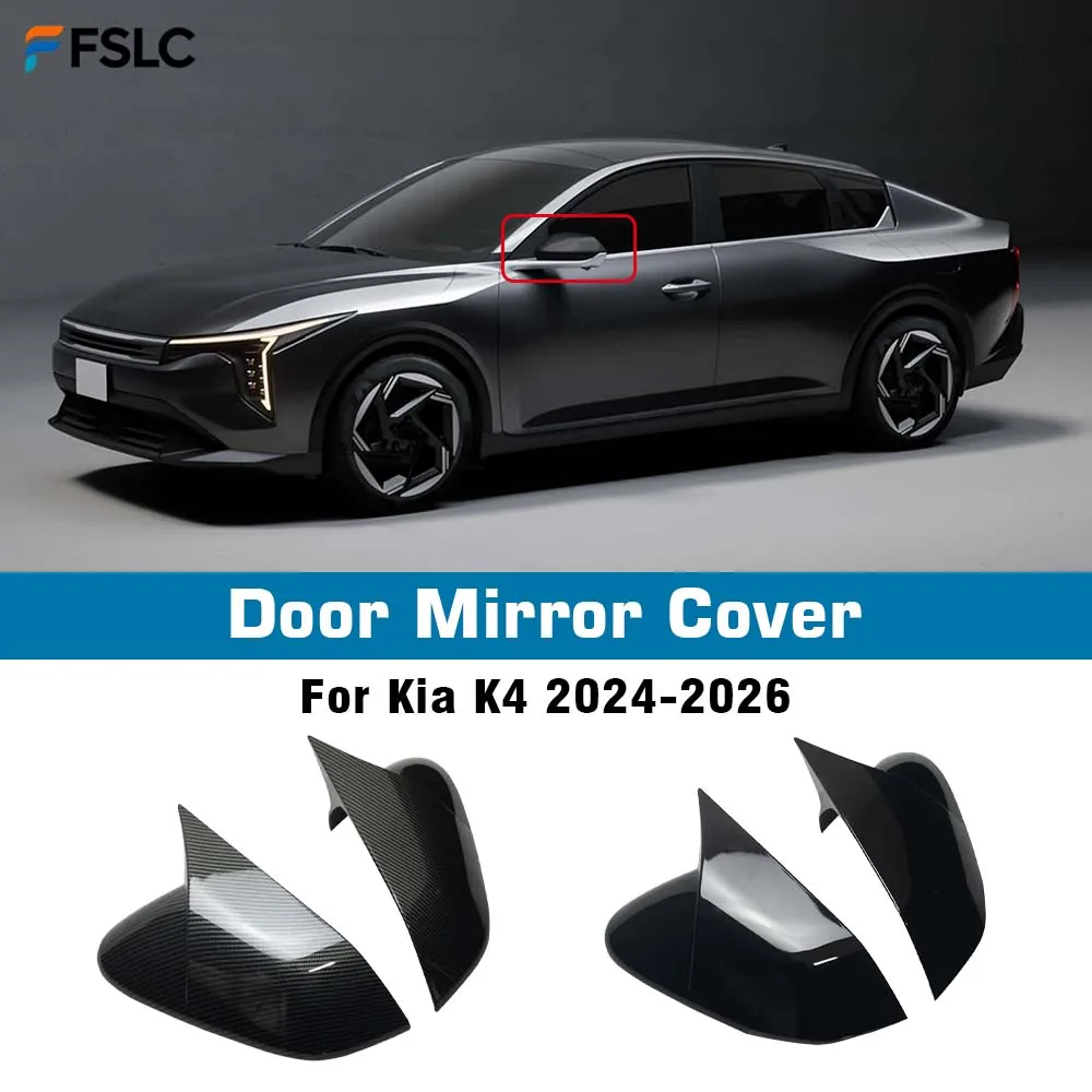 

⭐Genuine⭐ Car Decoration Car Stickers Door Mirror Cover For Kia K4 2024-2026 Car Rearview Accessories Carbon Fiber Glossy Black