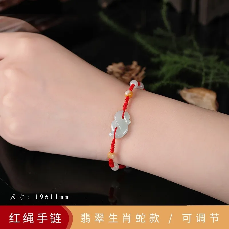 Year Of The Rat Zodiac Red String For Women And Men Handmade Woven Jade Lucky Bead Couple Bracelet HandString