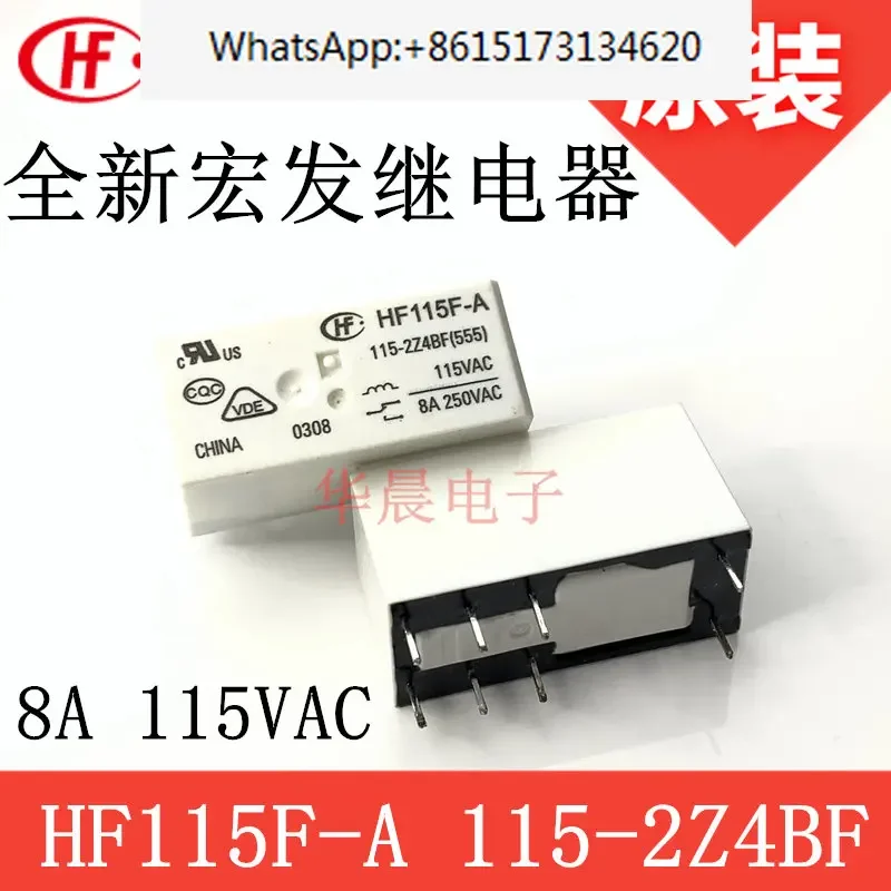 10 pieces New original HF115F-A 115-2ZS4-2ZS4AF Hongfa relay 8A 24VDC 8-pin