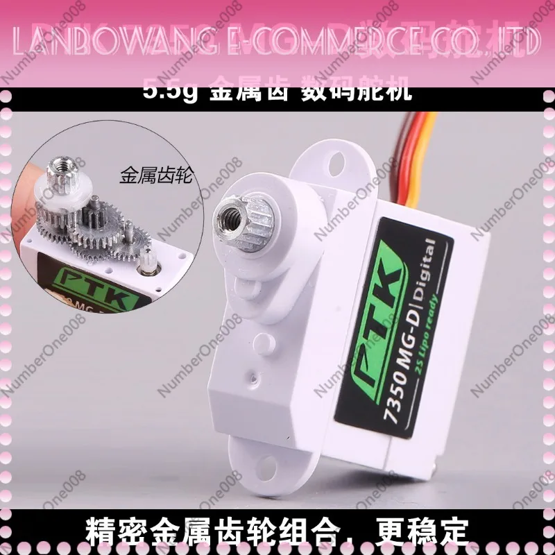 

7350MG-D 5.5g Metal Gear Digital Servo for RC Airplane EPP F3P 3D Aerobatic