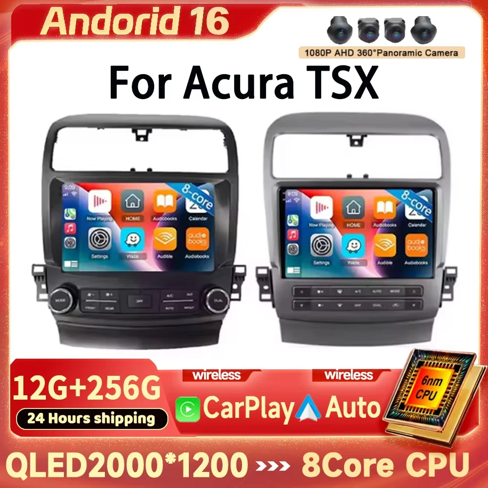 Car Android 16 For Acura TSX 2003 - 2008 For Honda inspire 4 2003 - 2007 Radio Player Android Auto 5G Wifi Carplay No 2din DVD