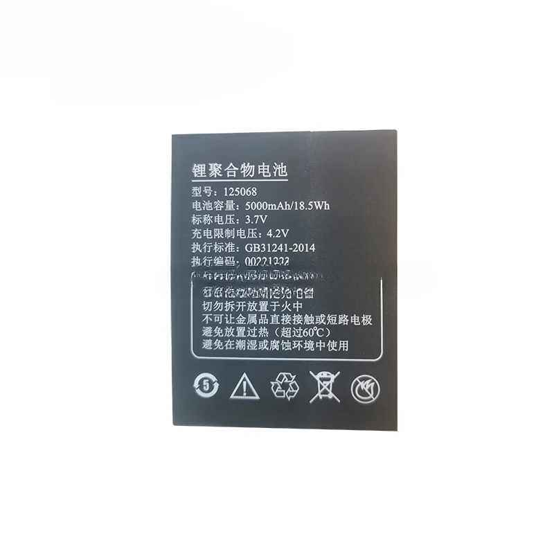 

PDA Li-ion Battery for S50 Handheld GPS GIS Data Controller GIS Data Collector Surveying GPS Battery