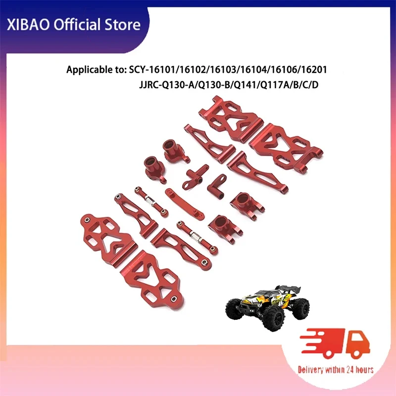 SCY16101/16102/16103/16106/16201 / JJRC Q130A Q130B/Q141 / Q117 1/16 RC Car Modified To Upgrade High Quality Metal Parts - 761