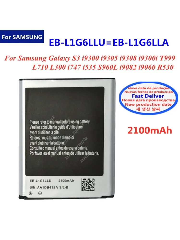 Bateria EB-L1G6LLU do Samsung Galaxy S3 I9300 I9305 I9308 I9300i T999 L710 L300 I747 I535 S960L I9082 I9060 R530, 2100 mAh. — zdjęcie produktu 6