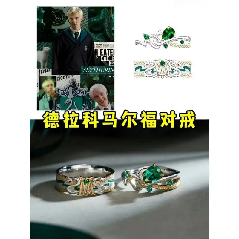 Anillo de pareja Draco Malfoy, diseño de nicho, anillo de cine y televisión