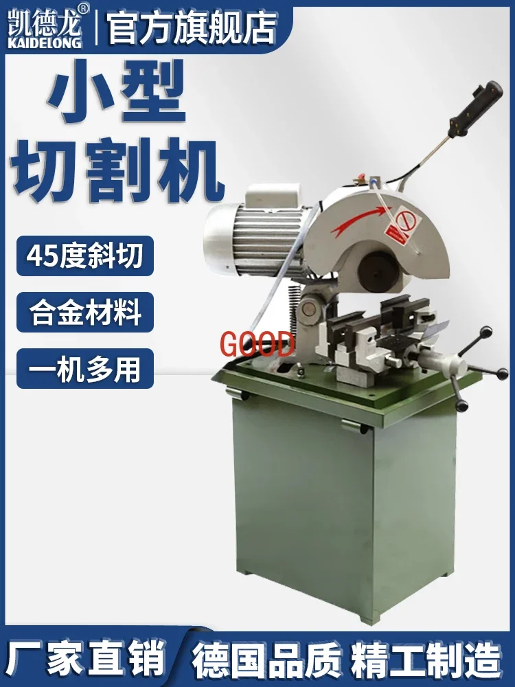 High-Power Aluminum Stainless Steel 45 Degrees Pipe Cutting Machine