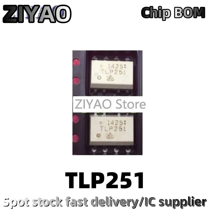 5PCS TLP251 SOP-8 packaged high-speed logic output optocoupler