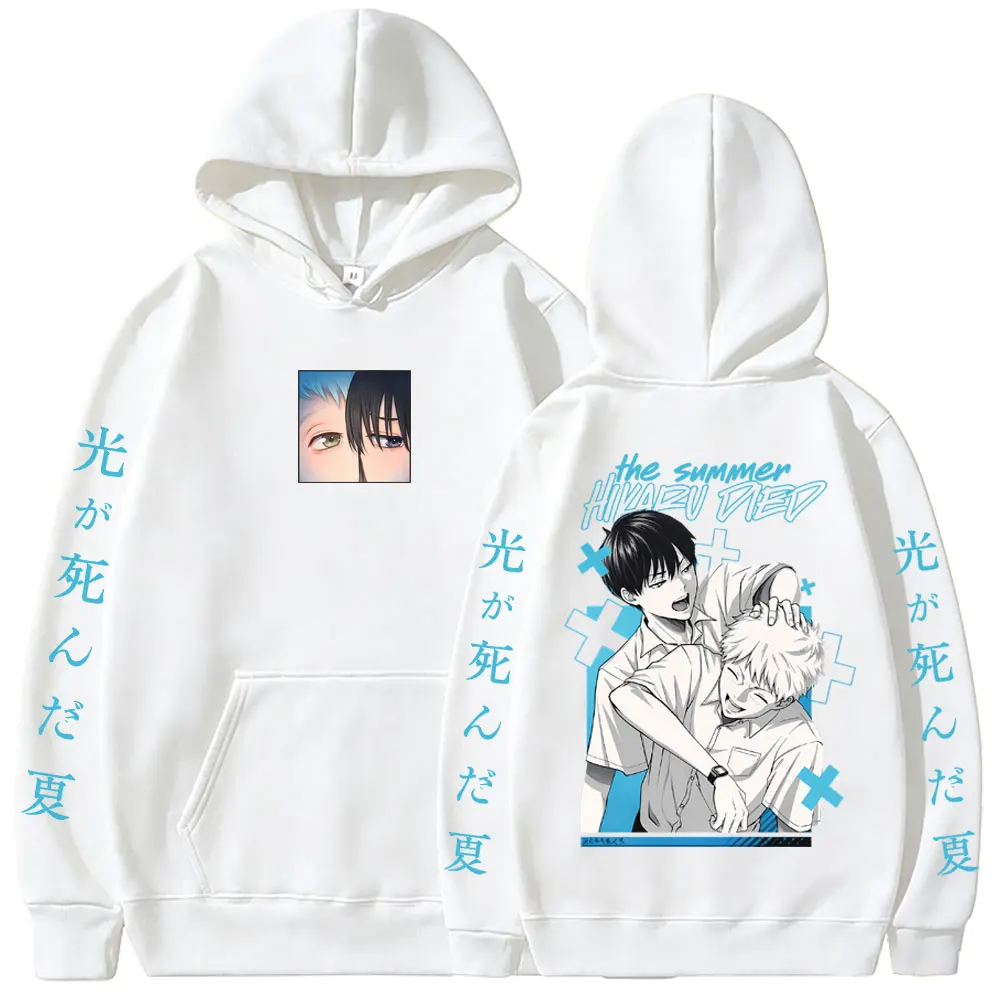 

Japanese Anime The Summer Hikaru Died Hikaru Yoshiki Hoodie Men Women Cotton Casual Oversized Sweatshirt Male Cosplay Streetwear