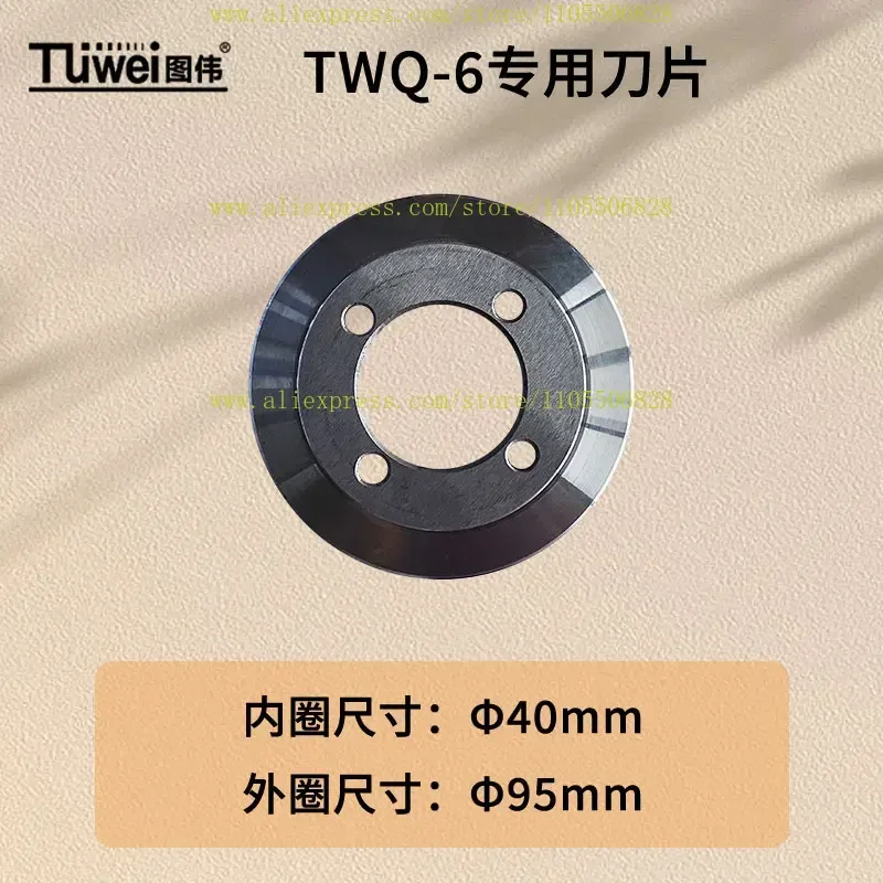 1pcs Tuwei pipe cutting machine original TWQ-6 accessories blade machine cutting wheel galvanized pipe