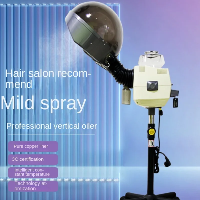 Hair Salon Steam Machine, Hair Shop, Vertical Hair Care Instrument, Nutrition Machine L8811 Accessories