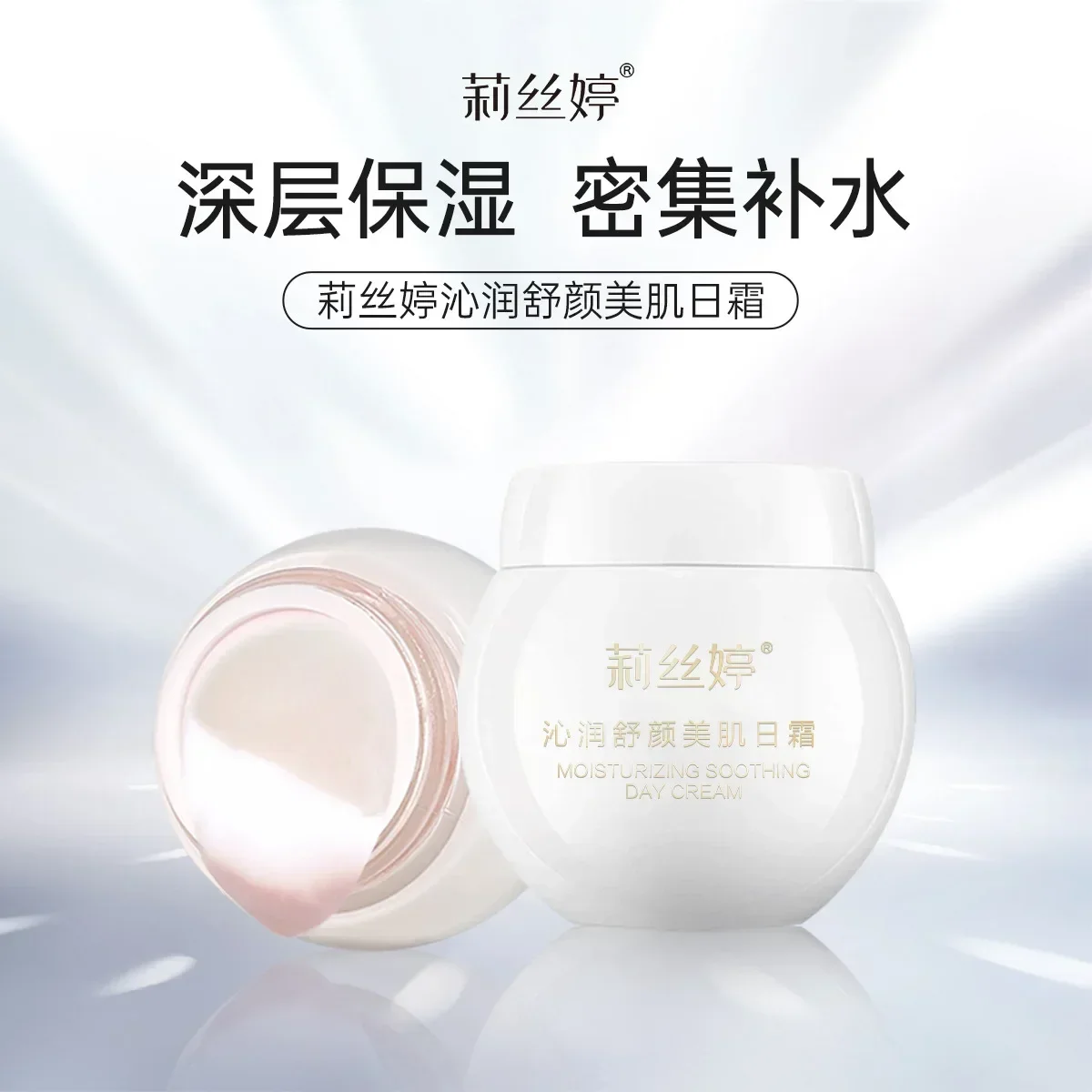 

Day Cream face cream Moisturizing and Firming White Bandage essence 120g Genuine Lady Cream