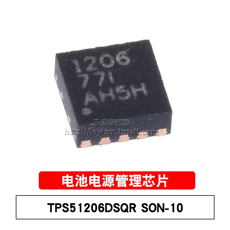 10pcs TPS51206DSQR SON-10 Brand New and original