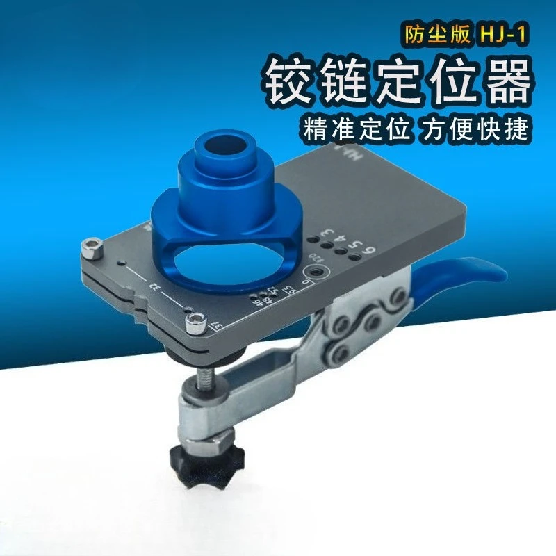 Aluminum Alloy Hinge Hole Locator, Woodworking Hinge Boring Template for Accurate Drilling on Cabinet Doors