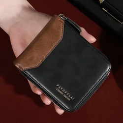 1pc Premium Retro Short Wallet for Men - Stylish Multifunction PU Leather Zipper Wallet - Durable, Compact & Secure, Ideal Gift