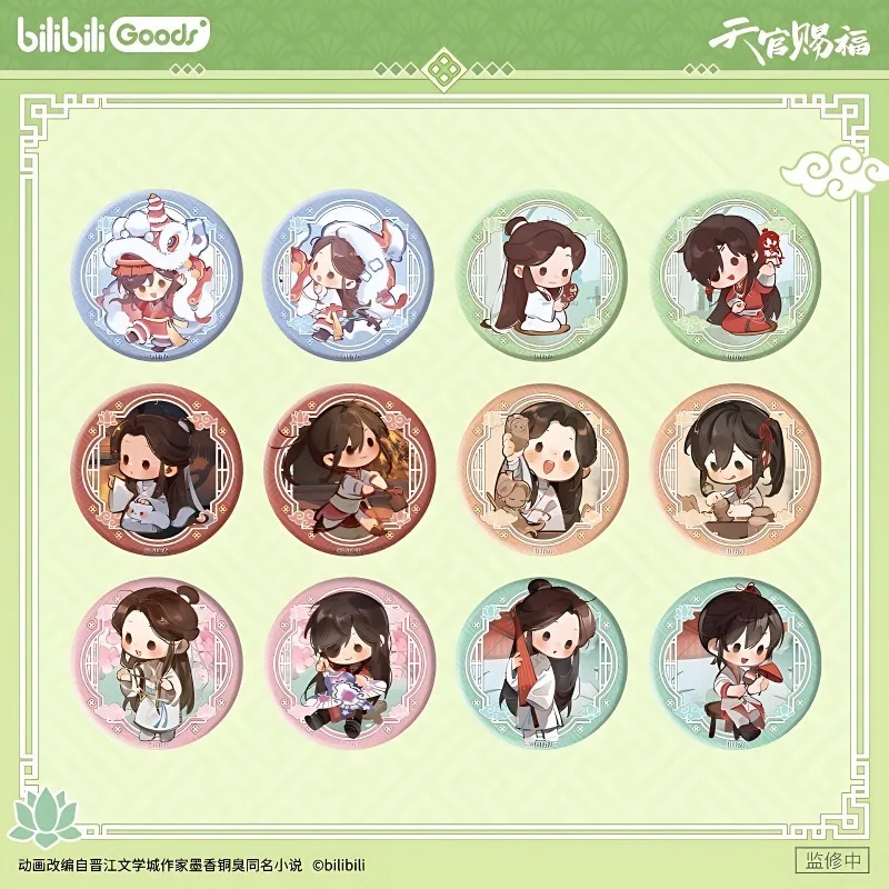 BilibiliGoods Heaven Official's Blessing Animation Following The Sound of Spring Tin Badge Photo Card Puzzle Keychain