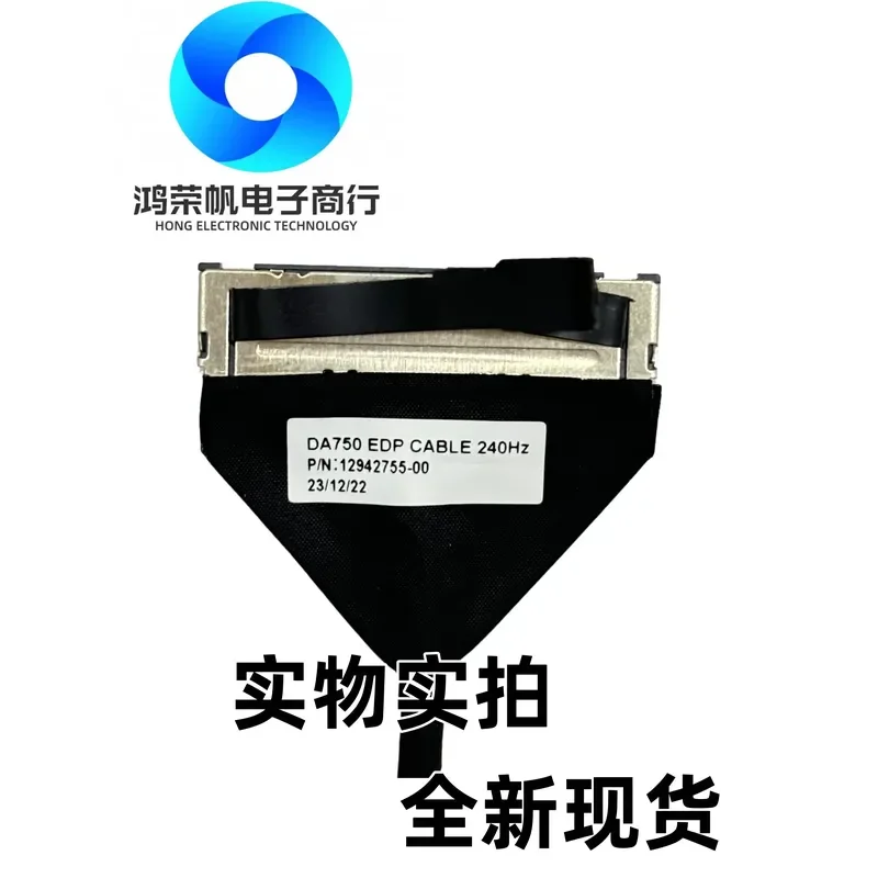 For Applicable to Razer Razer Pro17 RZ09-0329 Screen cable 40PIN 240HZ 1294 2755-00