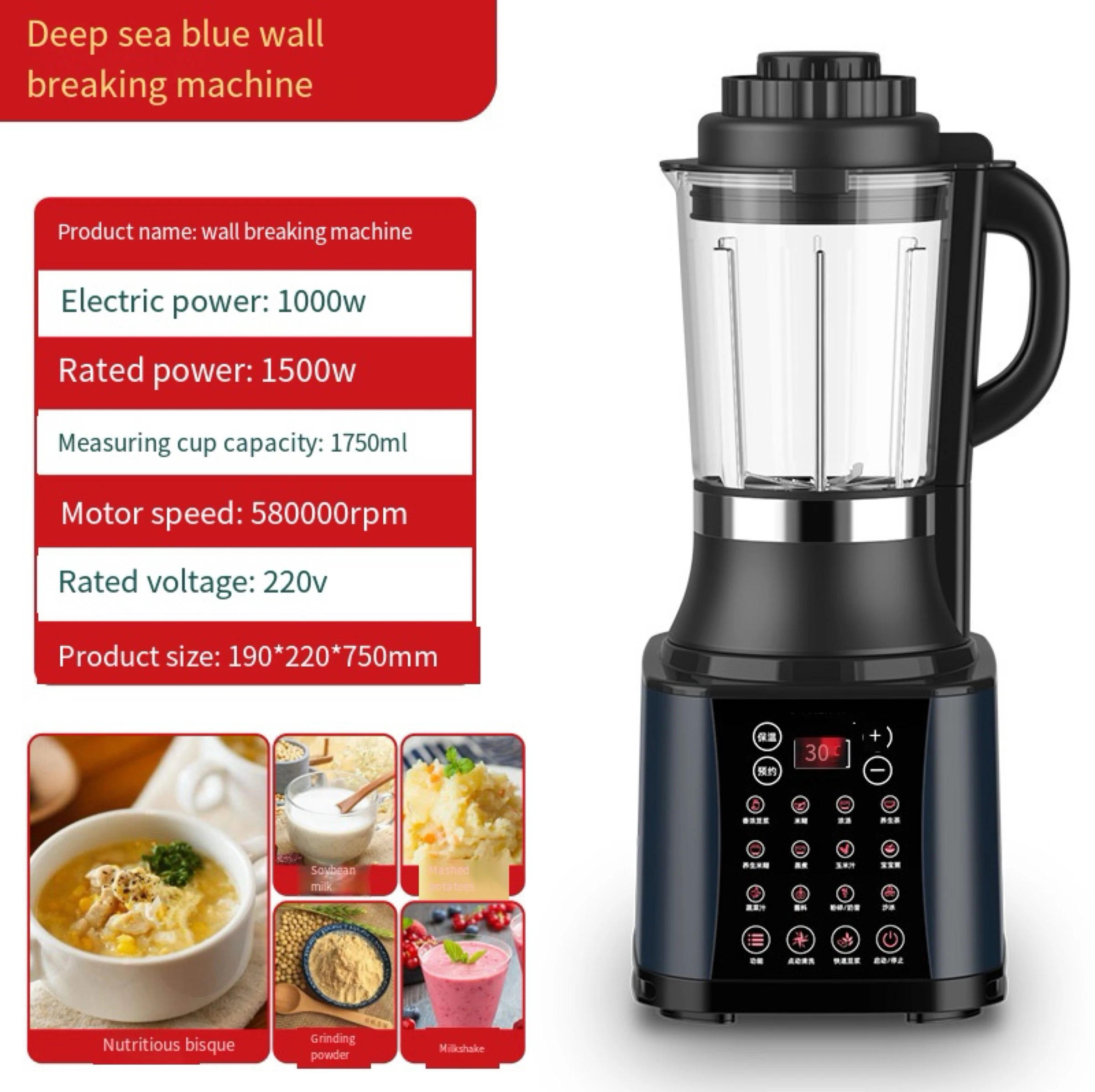 خلاط ذكي محمول مع لوحة اللمس يتحكم في عصارة وخلاط كهربائي متعدد الوظائف للاستخدام في المطبخ وحاوية زجاجية