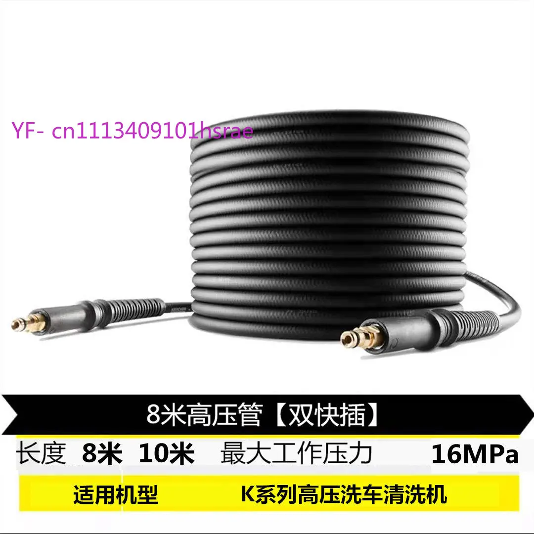 High Pressure Washer Hose For Karcher K3 K4 K5 K7 Quick Connect Anti-Kink