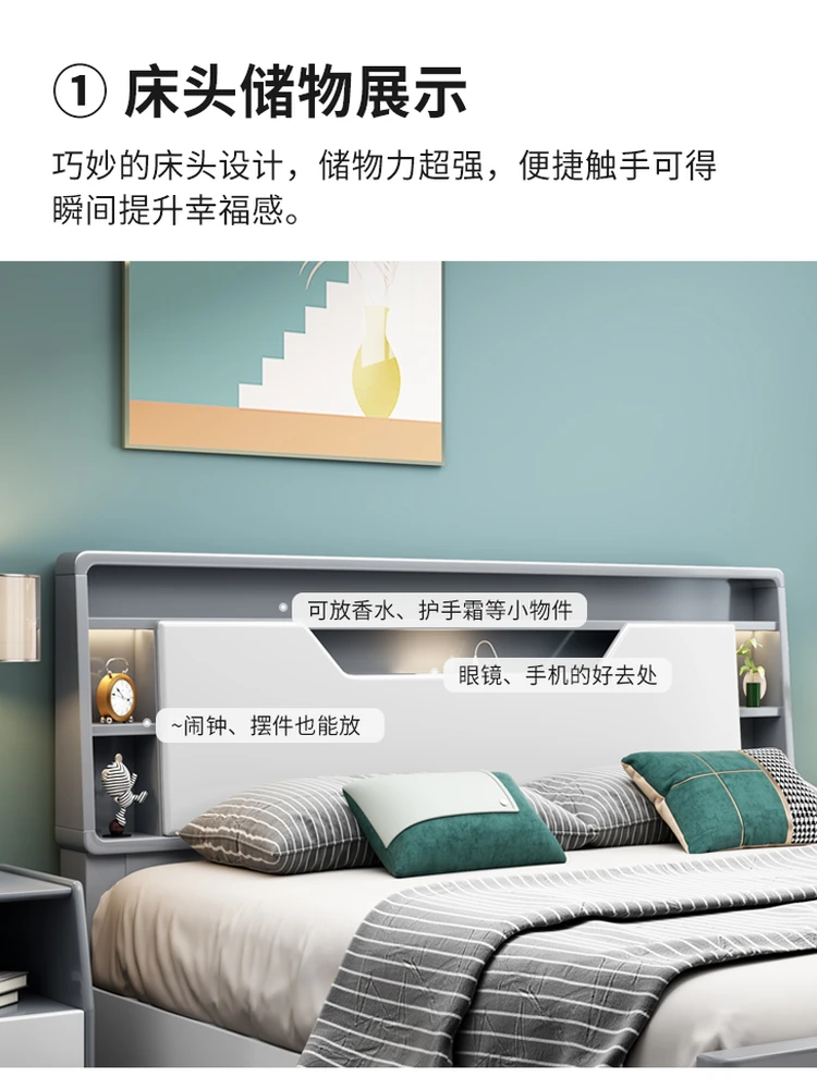 Nordic full solid wood  white modern simple storage master bedroom light luxury bed