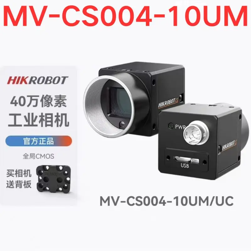 

brand-new, Industrial Camera,MV-CS004-10UM, MV-CS004-10UC ,Contact me for a discount