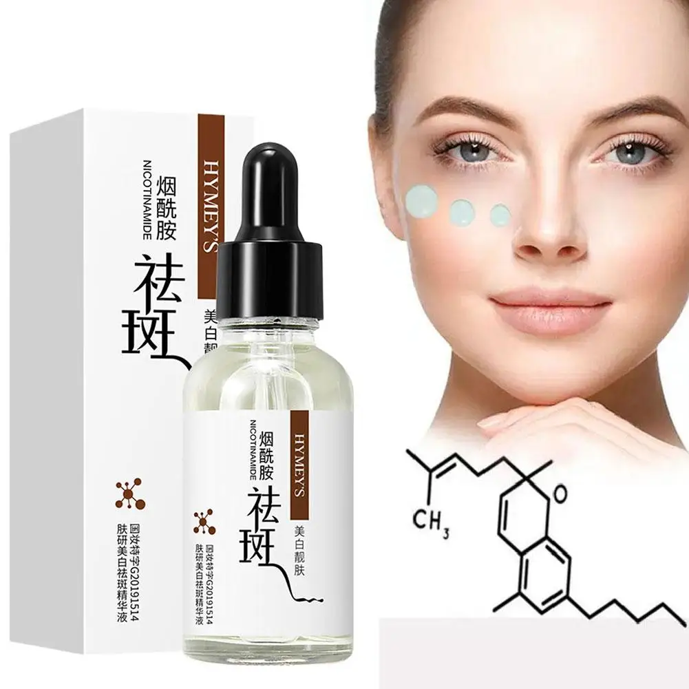 30 ミリリットルそばかす除去美白エッセンスフェード色素沈着コレクター血清修復スキンケア肝斑ダーク韓国スポット N2M1