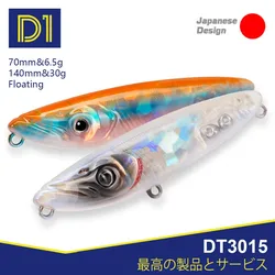 D1 Fishing Topwater Bait Surface Lure 70mm/140mm Walk The Dog Pencil Floating Stickbaits For Bass Trout Accesorios