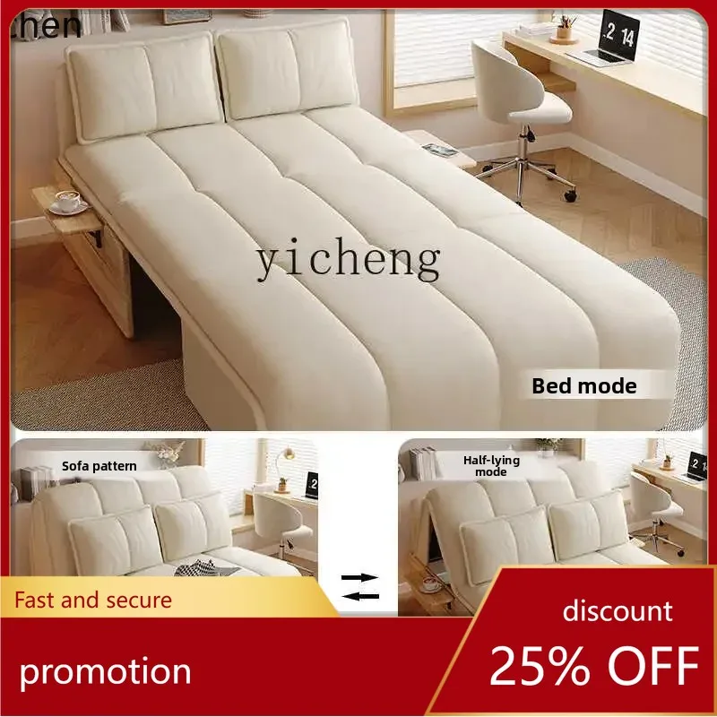 

HXL Smart Electric Cream Sofa Bed Foldable Dual-Purpose Multi-Functional Small Apartment Living Room Sofa