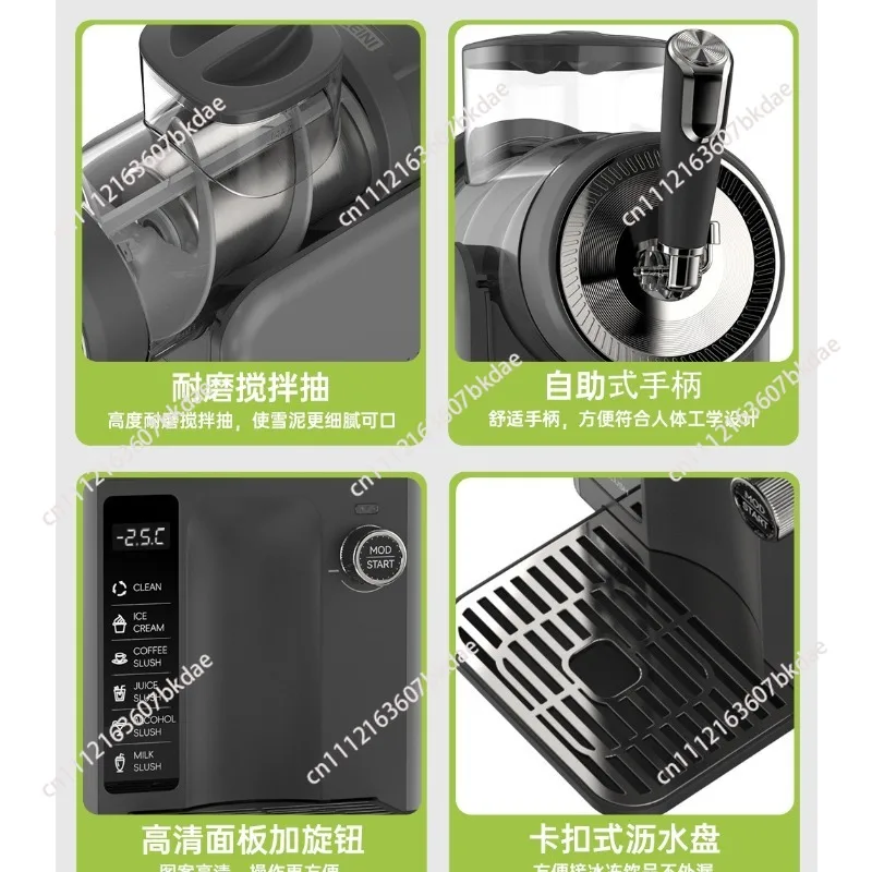 Home Ice Cream Maker Snow Ice Machine Ice Crusher Slushie Maker Automatic Frozen Dessert Machine Small