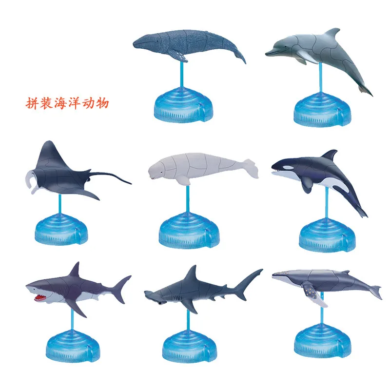 

Children's educational decompression toys 4D assembled building blocks shark tiger model egg blind box animal ornaments
