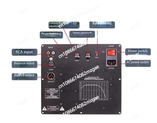 High power digital subwoofer active speaker amplifier board, integrated heat sink capacitor advanced inductor