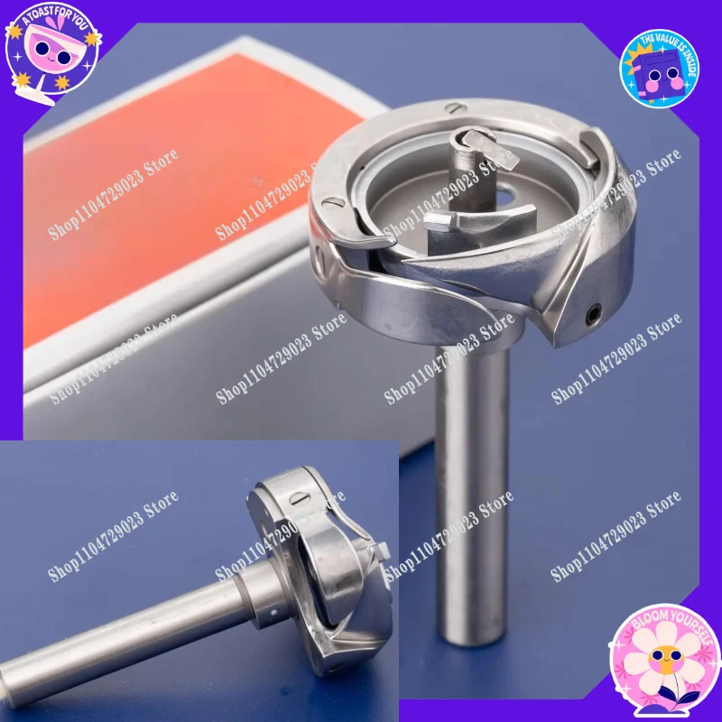 Factory Direct HSH-12 (570) Original Industrial Rotary Shuttle Hook for APW Series Sewing Machine LH-570/LH-571