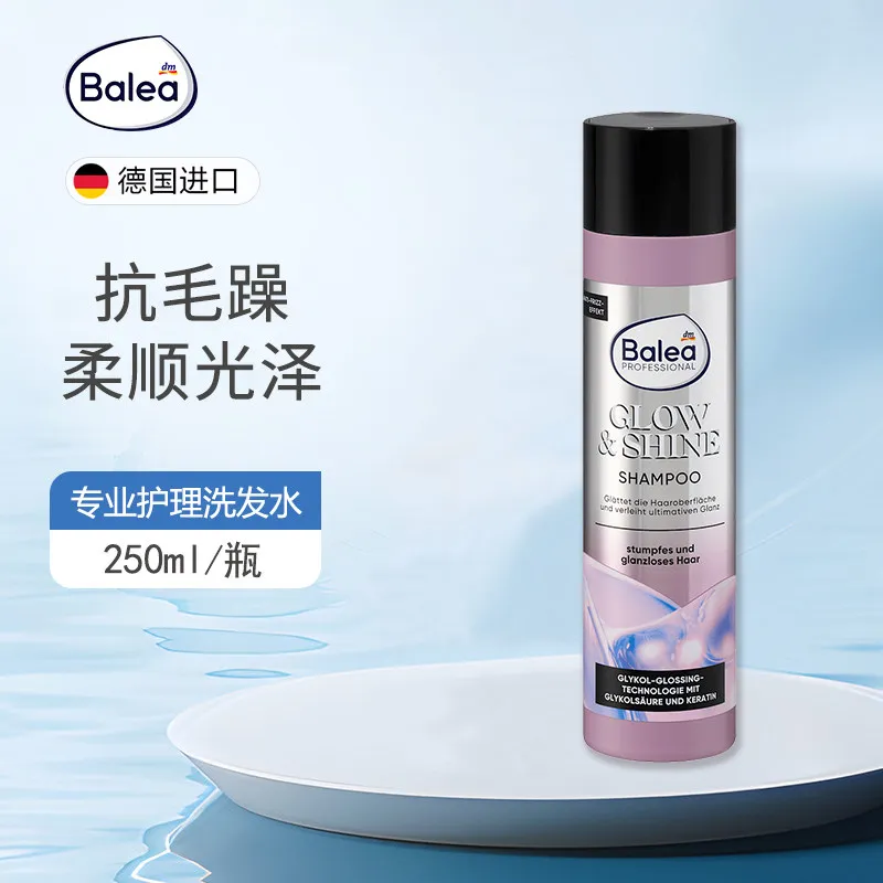 German Balea Keratin Repair Shampoo 250ml, Reduces Split Ends & Breakage, Tames Frizz & Adds Smooth, Radiant Shine