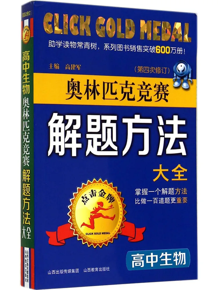 

Книга — Winshare: Полное руководство по методам решения задач на олимпийских соревнованиях