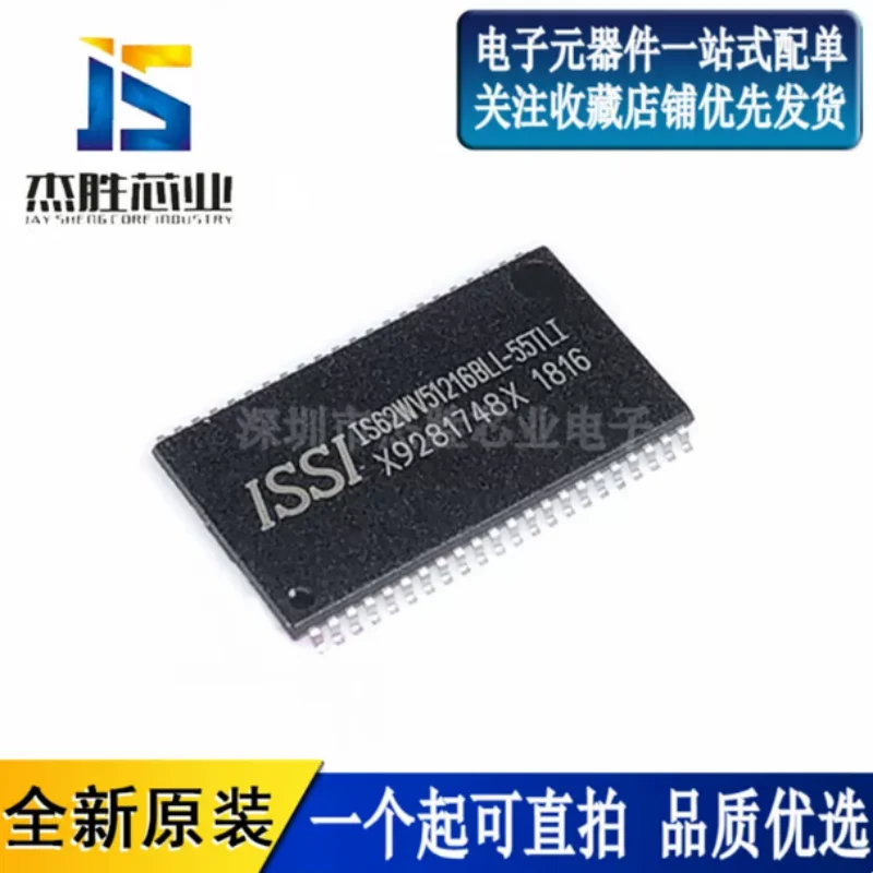 Brand new original IS62WV51216BLL-55TLI patch TSOP-44 static random access memory chip