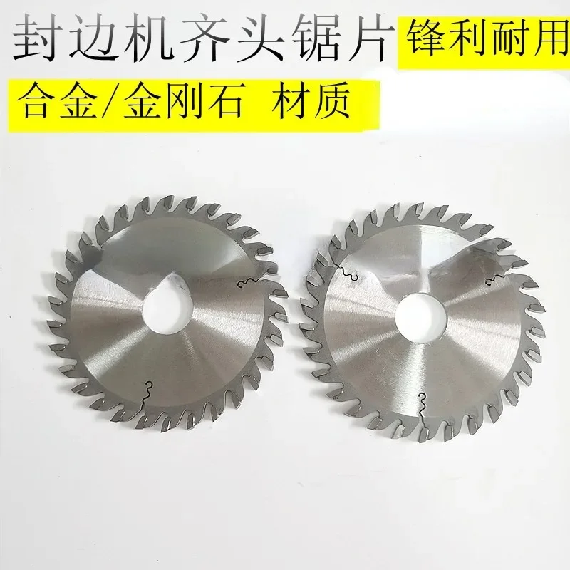 

Banding Machine Flat Saw Blade Alloy Flat Saw Blade Diamond Flat Saw Blade