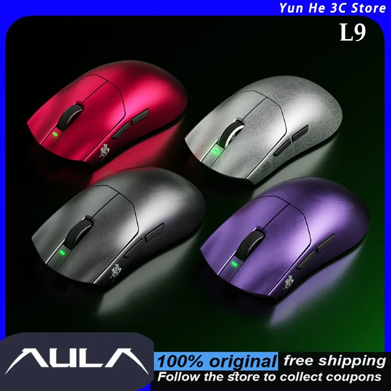 AULA L9 Wireless Mouse Composite Carbon Fiber Tri-Mode PAW3950 750IPS Gaming Esports Office Universal for Desktop Computers