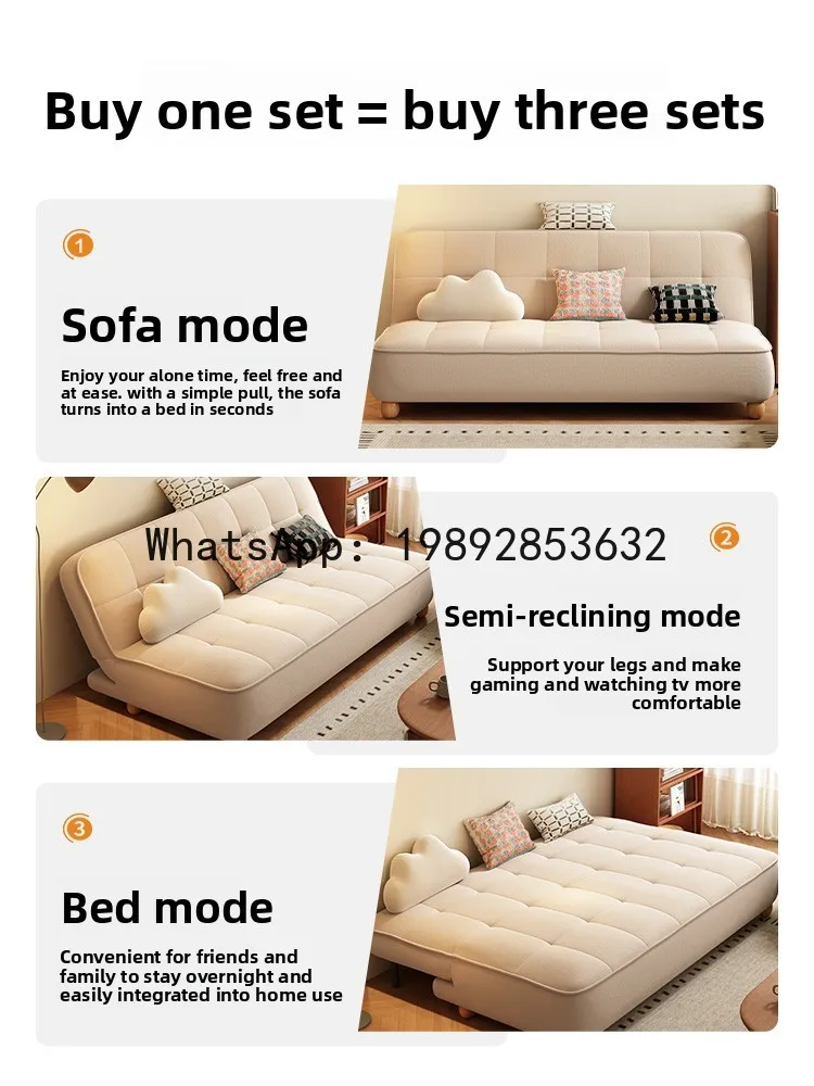 Solid Wood Folding Sofa Bed Modern Simple Multifunctional Small Apartment Bedroom Extendable Storage Dual-use Sofa