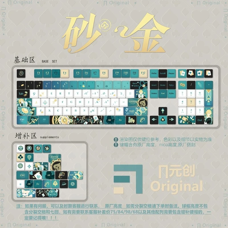 Aventurine Anime Theme Keycaps Set Customized PBT Sublimation Cherry Profile Keyboard Caps for Mechanical Keyboard Accessories