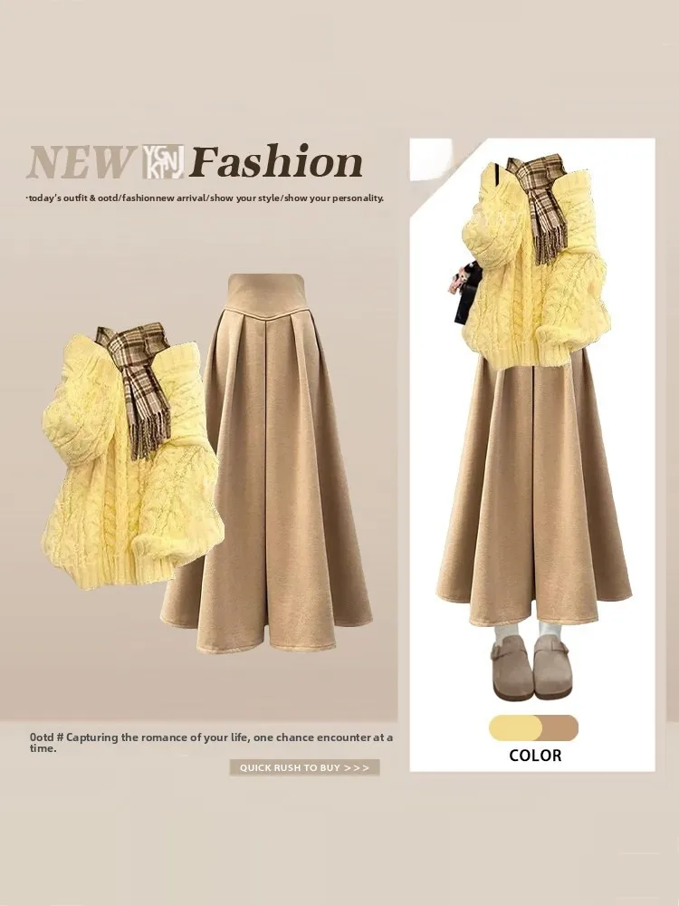 ชุดเซ็ตสองชิ้น เสื้อไหมพรมถักหลวมๆ กระโปรงยาวเอวสูงรัดเอว สไตล์ลำลองสบายๆ สำหรับฤดูใบไม้ร่วงและฤดูหนาว